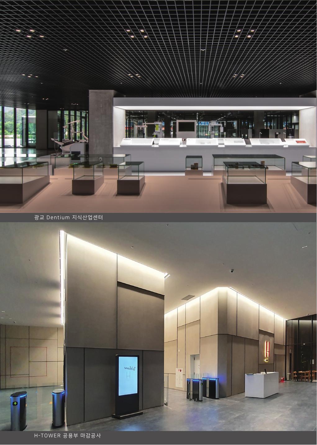 Exhibition interior project